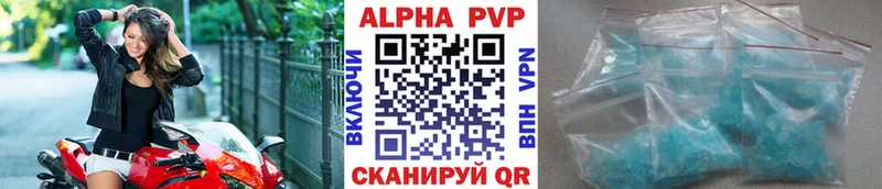 Alfa_PVP СК МЕГА маркетплейс Петров Вал