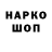 КЕТАМИН VHQ spar4i