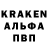 APVP кристаллы Cedric Dormagen
