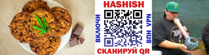 Canna-Cookies конопля  darknet как зайти  Петров Вал 