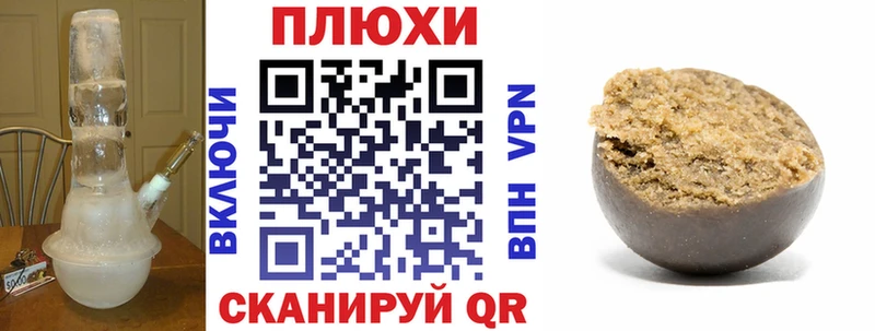 Гашиш гашик Петров Вал