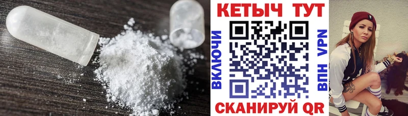 Кетамин ketamine  как найти закладки  Петров Вал 