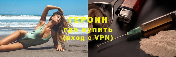 гашиш Абдулино