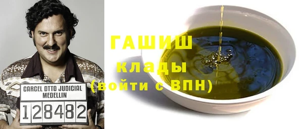 бошки Алексеевка