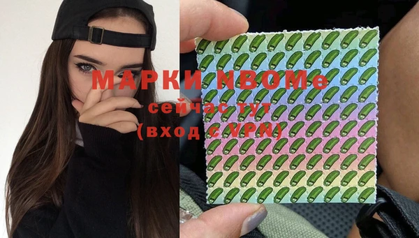 кристаллы Алзамай