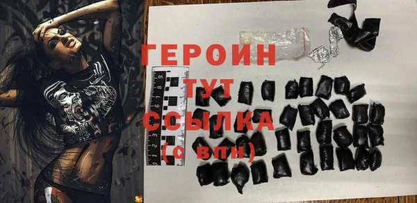 спиды Абаза