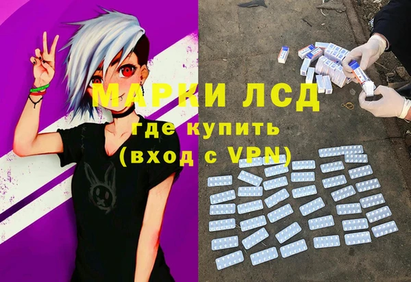 мескалин Абинск