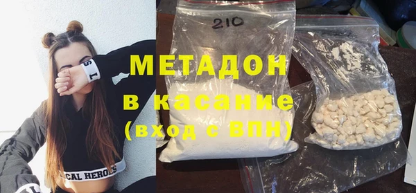 спиды Абаза