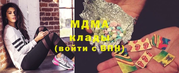 гашиш Абдулино
