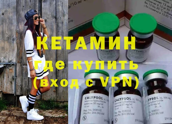 кристаллы Алзамай
