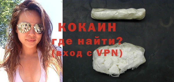 мескалин Абинск