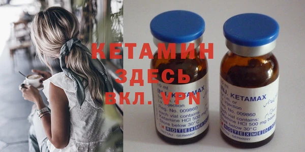 кристаллы Алзамай