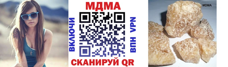 hydra зеркало  Петров Вал  MDMA Molly 