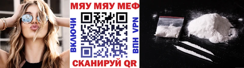 МЯУ-МЯУ 4 MMC OMG tor Петров Вал