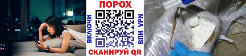 Метамфетамин Декстрометамфетамин 99.9%  Петров Вал 