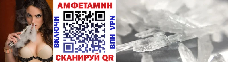 Метамфетамин Methamphetamine Петров Вал