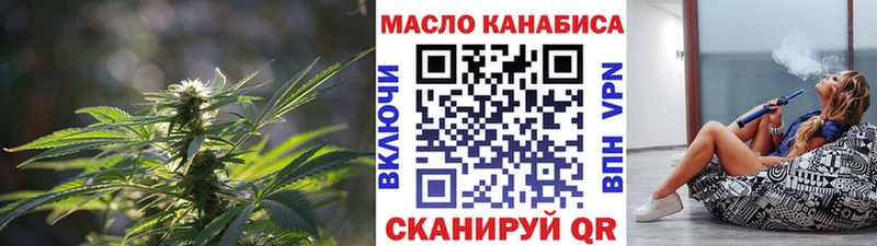 ТГК гашишное масло  Петров Вал 
